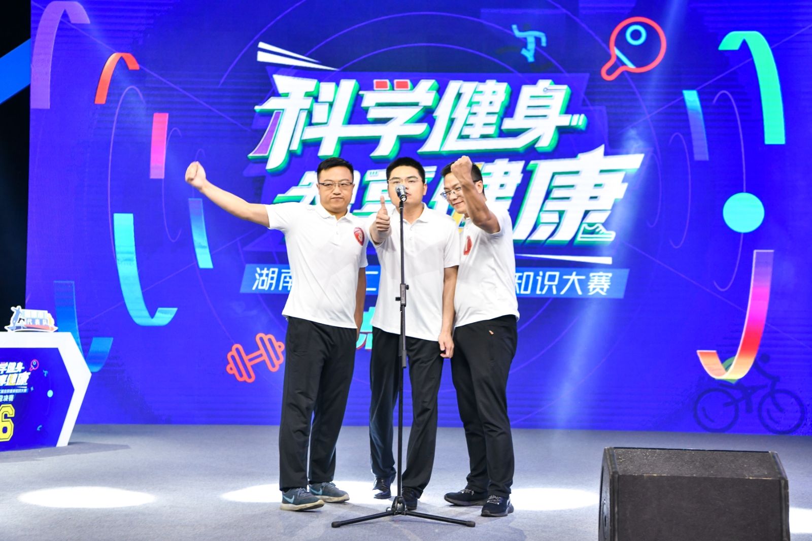 湖南快盈VIII管理有限公司