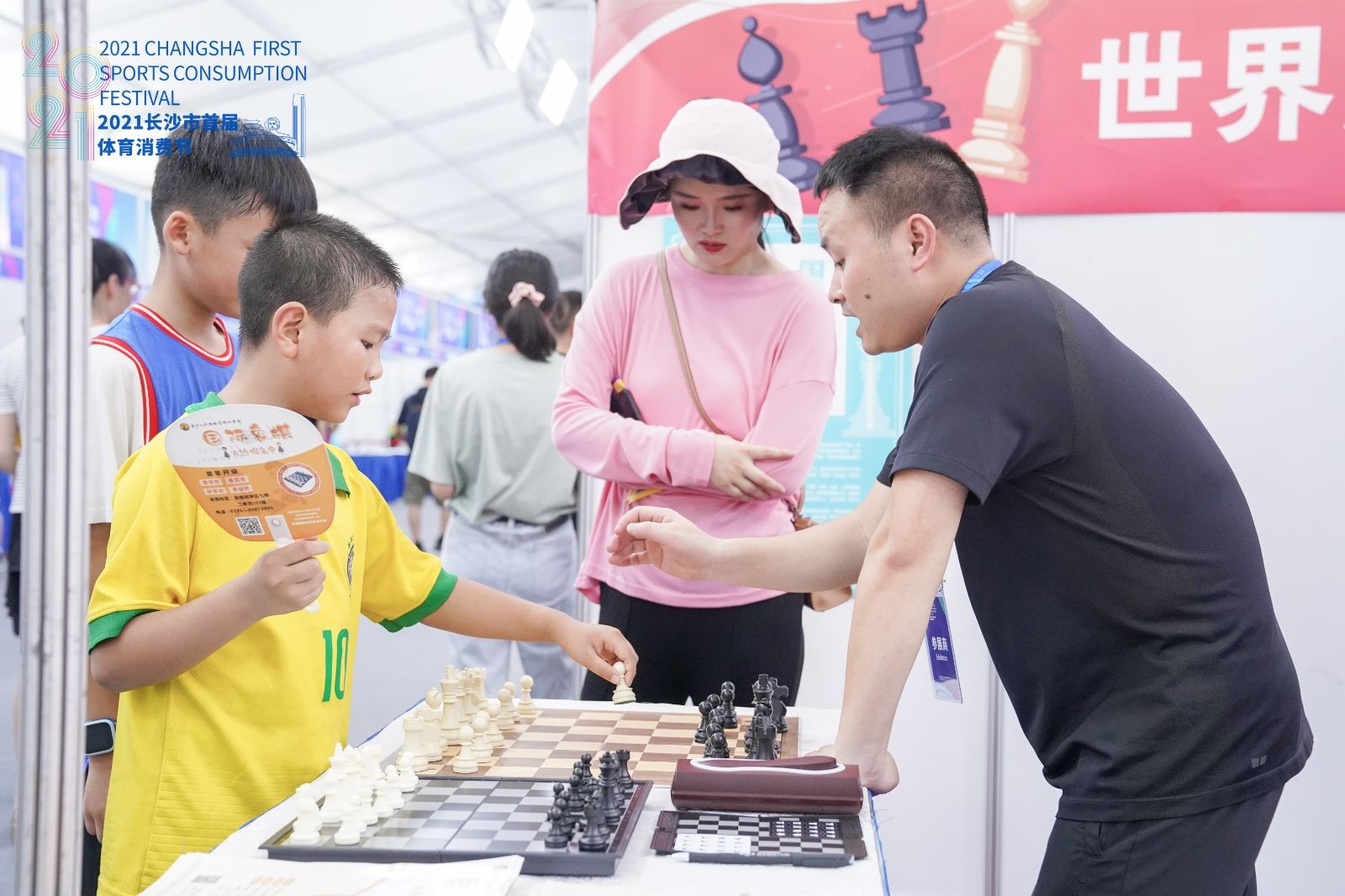 湖南快盈VIII管理有限公司