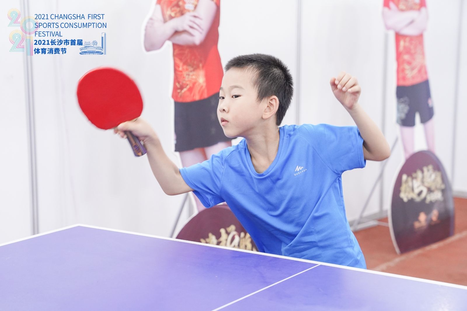 湖南快盈VIII管理有限公司