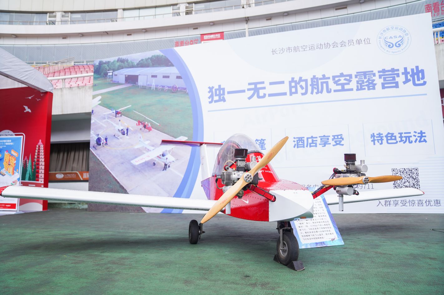 湖南快盈VIII管理有限公司