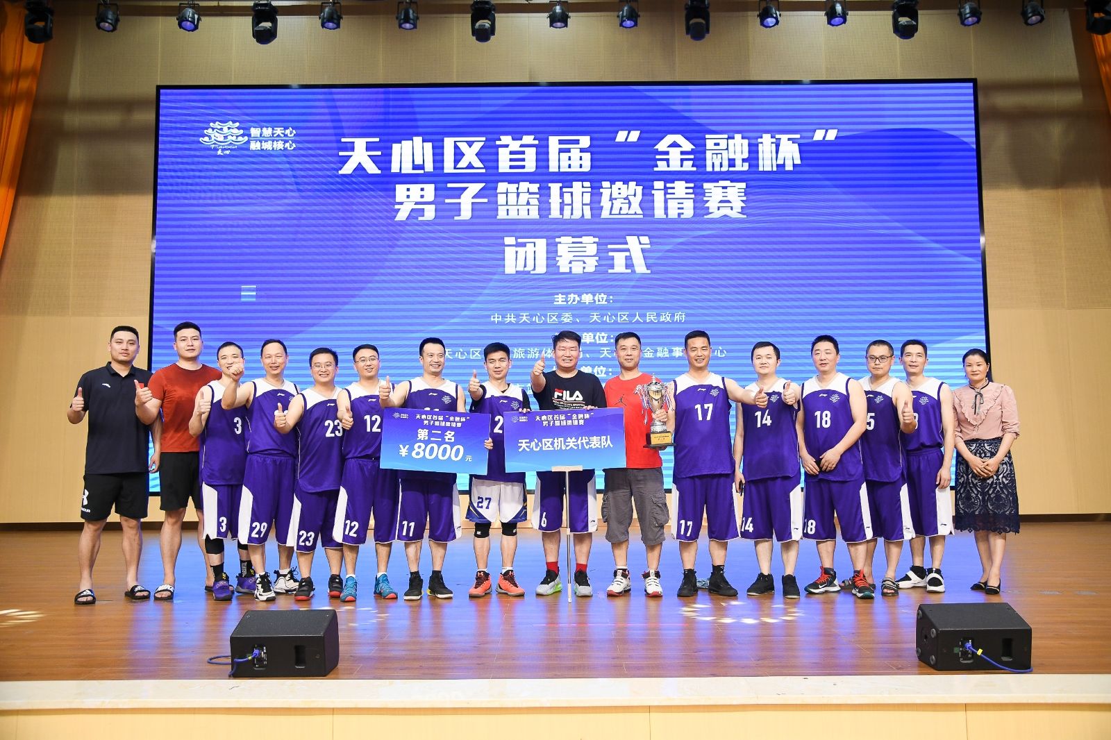 湖南快盈VIII管理有限公司