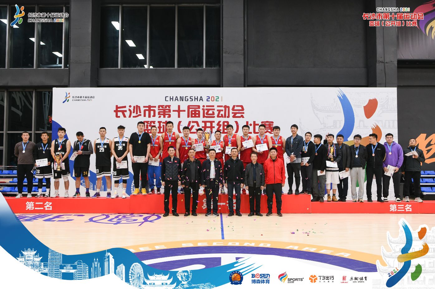 湖南快盈VIII管理有限公司