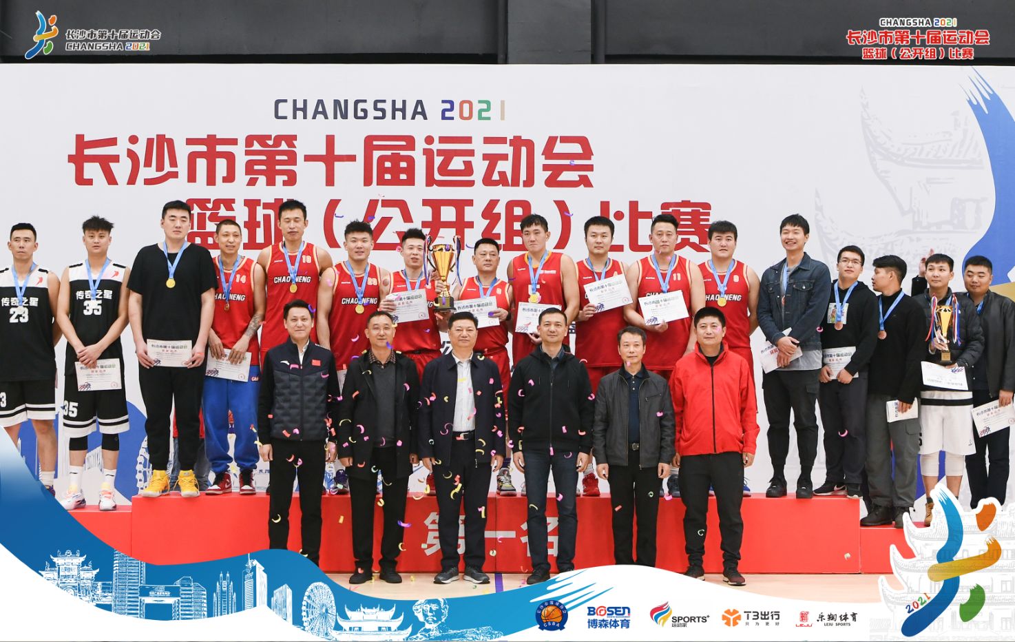 湖南快盈VIII管理有限公司