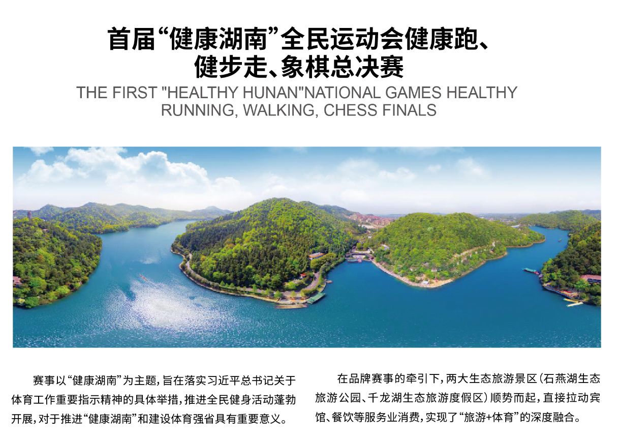 湖南快盈VIII管理有限公司